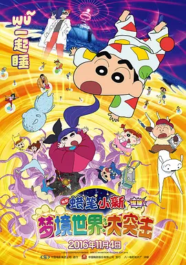 日本免费新一区二区三区